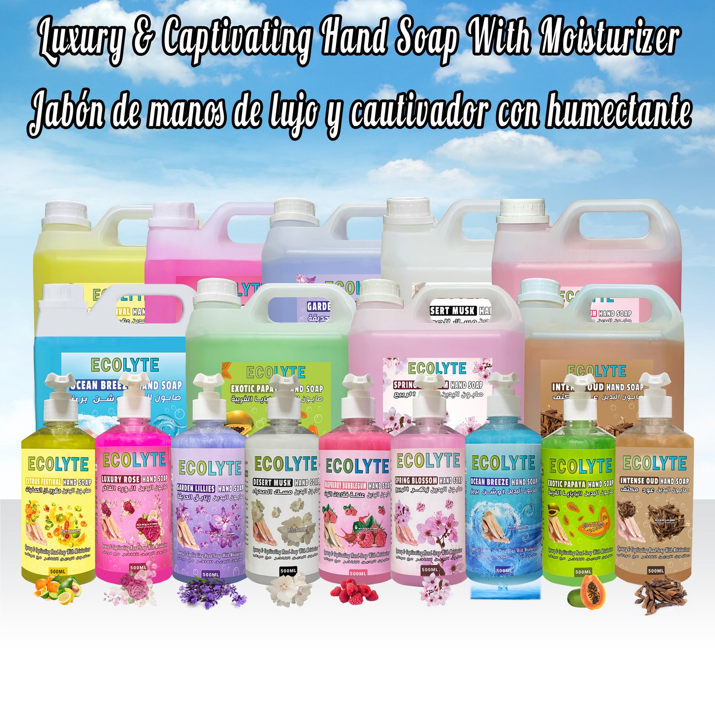 Hand Soap Bundle