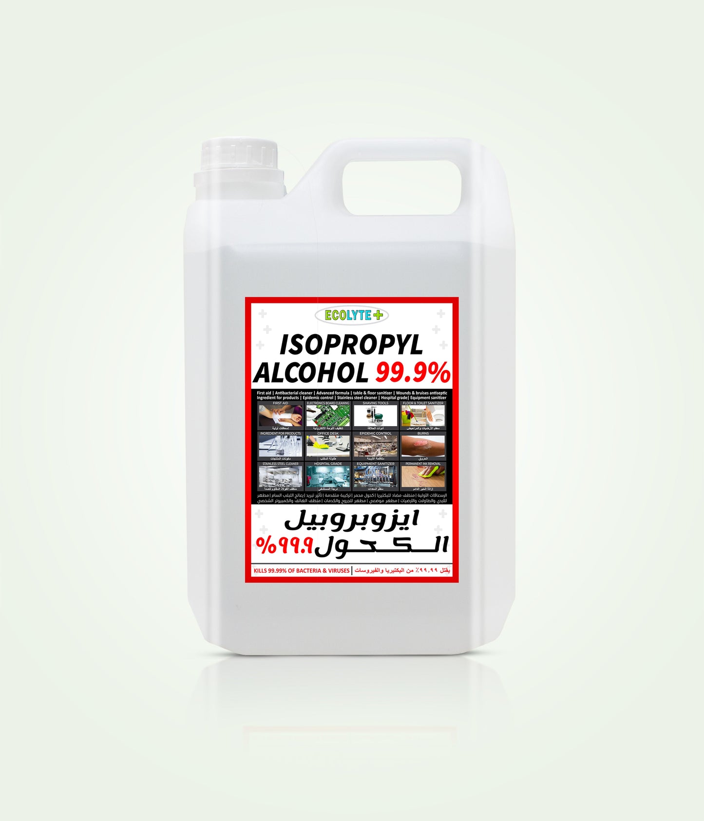 Isopropyl Alcohol + Vitamin E + Perfume, Antiseptic, Disinfectant, First Aid